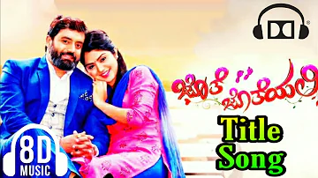 [8D Audio] Jothe Jotheyalli - ನೂರು ಜನ್ಮ ಕೂಡಿ ಬಾಳುವ |Serial Title Song|Anirudh|MeghaShetty|| WB Music