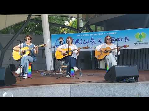 내마음의 보석상자 해바라기 Cover 달빛소리