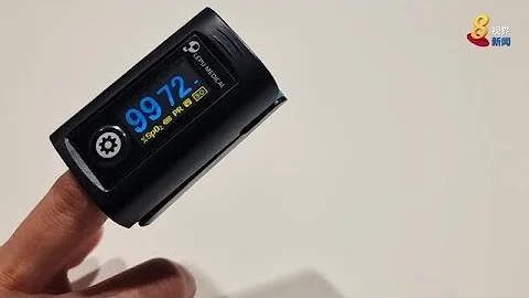 【冠状病毒19】血氧仪怎么用？使用时要注意什么？一起了解 - 天天要闻