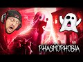 PHASMOPHOBIA W/ THNXCYA, FGTEEV, SQUIDDY.. | Fan Choice FRIGHTday