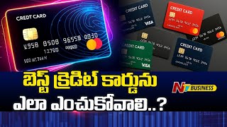 How To Select Best Credit Card? | NTV Business