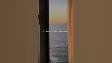 Dan Balan Лишь До Утра 
