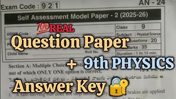 9th 💯Real PHYSICS SELF ASSESSMENT-2 QUESTION PAPER+ANSWER KEY 2026 | 9th 💯PHYSICS  SAMP-2 Paper Key🔐