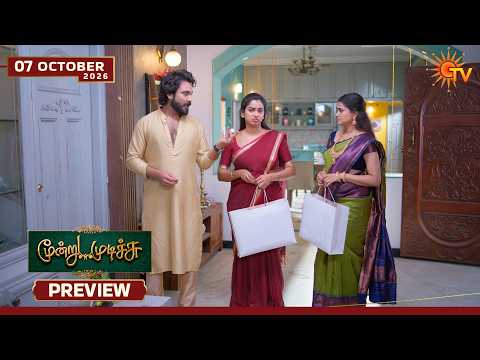 Moondru Mudichu - Preview | 07 Oct 2026 | Tamil Serial | Sun TV