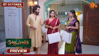 Moondru Mudichu - Preview | 07 Oct 2026 | Tamil Serial | Sun TV