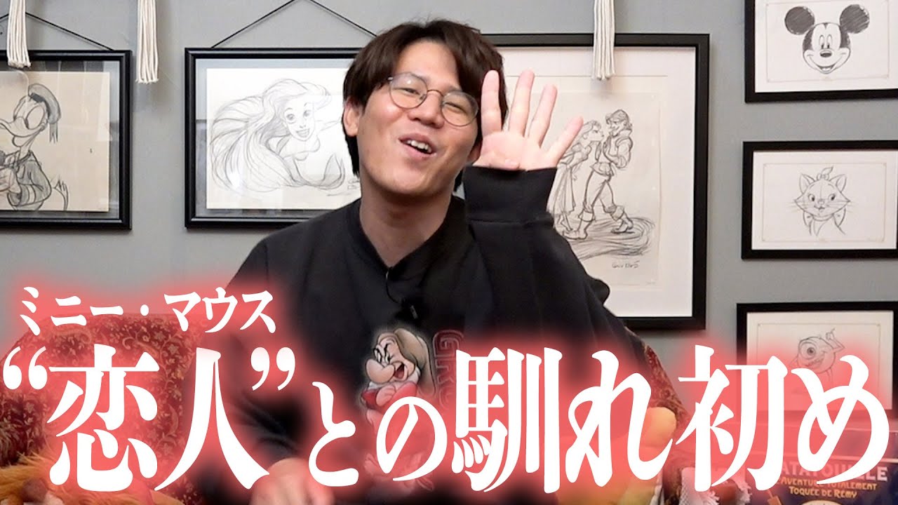 ミニオタになって、ミニオタを辞めた理由