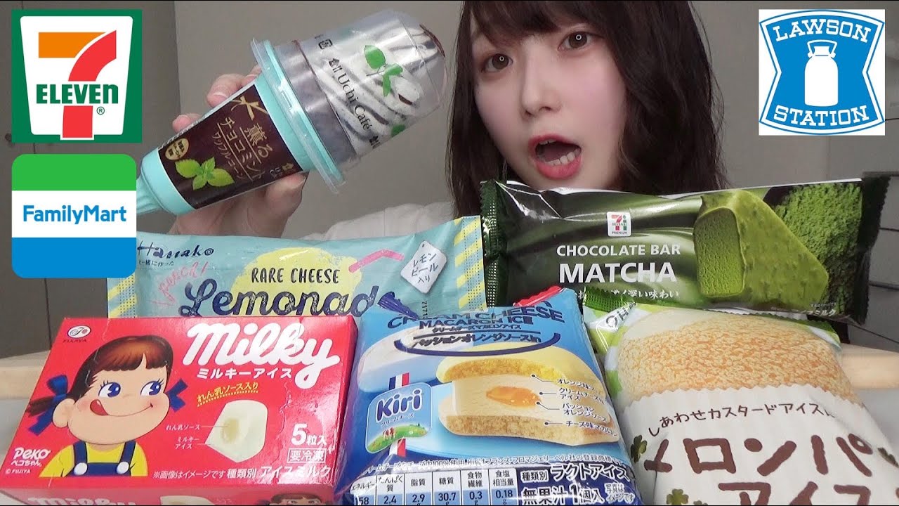 【プチ大食い】コンビニで新発売、気になるアイスを全部買って全部食べてみた。