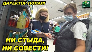 После этого видео уволили весь персонал / Директор в шоке от своих сотрудников за халатность!