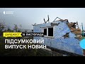 Вдосконалення дронів, модульний будинок, мобільна лазня І 15.11.2023