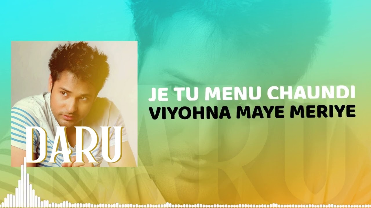 Amrinder Gill - Daru | Lyric Video | Music Waves