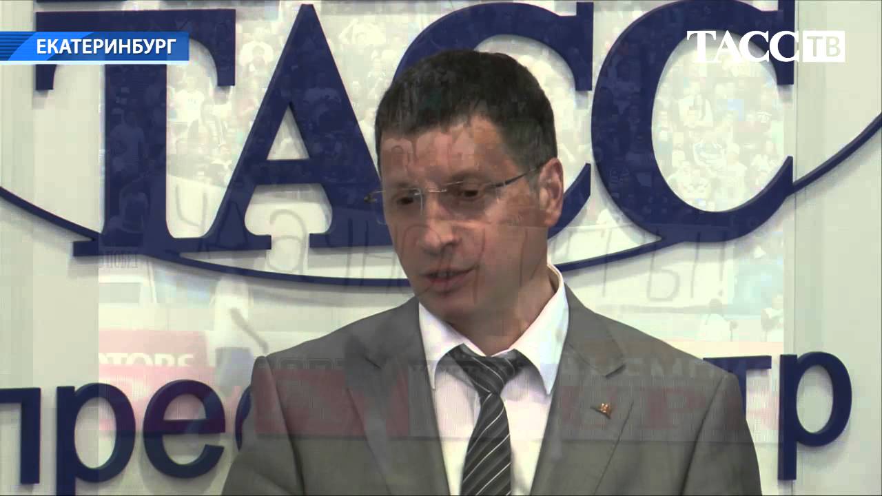 Министр спорта свердловской