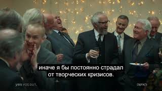 &quot;Жена&quot; в Бесплатном кинозале yes VOD