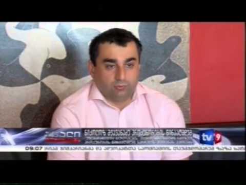 ბათუმელი პროკურორების უპასუხისმგებლობა