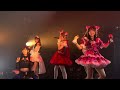キングサリ『Dance with me』