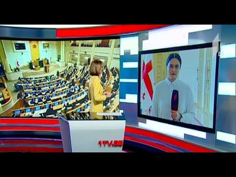 ლევან დავითაშვილს პარლამენტში მოუსმენენ