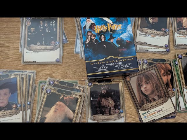 ハリーポッター】 ハリポタカード1BOX開封しました - YouTube