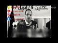 شاهد الشهيد صالح الصماد ماذا يقول قبل استشهاده بعده ايام فكتبوووو علـ ۓ جبينه سااااااااارق 