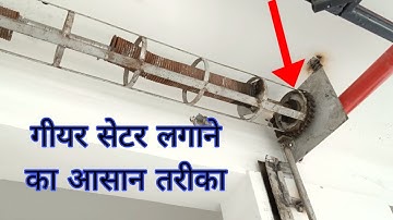 Gear shutter installation shutter ka height 10 feet chorai 15 feet 27/06/23