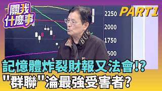 Is the Memory Bull Market Back with a Vengeance SanDisk s 80 Gross Margin Shocks Wall Street
