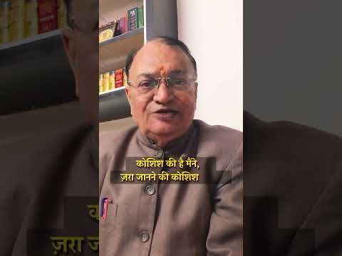 क्या पिछले जन्मों के पापों का निवारण हो सकता है? ASHOK VASUDEVA ASTROLOGER #jyotish