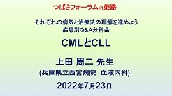 つばさチャンネル Youtube
