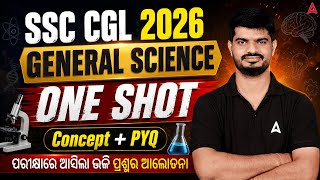 SSC CGL Preparation 2026 | SSC CGL General Science One Shot | Exam Oriented Questions | Bibhuti Sir