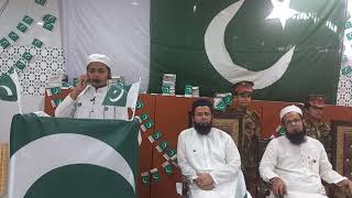 Milli Naghma Wajeehullah Talib Mahad Ul Khalil Alislami Fsd 14-08-2021