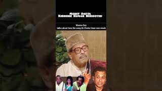 Manna Dey Remembers Padosan Recording With Kishore Kumar.