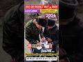 वर्दी का सपना पूरा हुआ ‼️ SSC GD CRPF🥷🏻🔥🎉 JOINING LETTER 💌 आ गया 🥰#shorts #sscgd #gd #2026 #viral