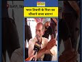 Bharat Tiwari Case :एनकाउंटर के बाद पिता का दर्द—भरत तिवारी पर बड़ा बयान ! Arrah Case | Bihar News