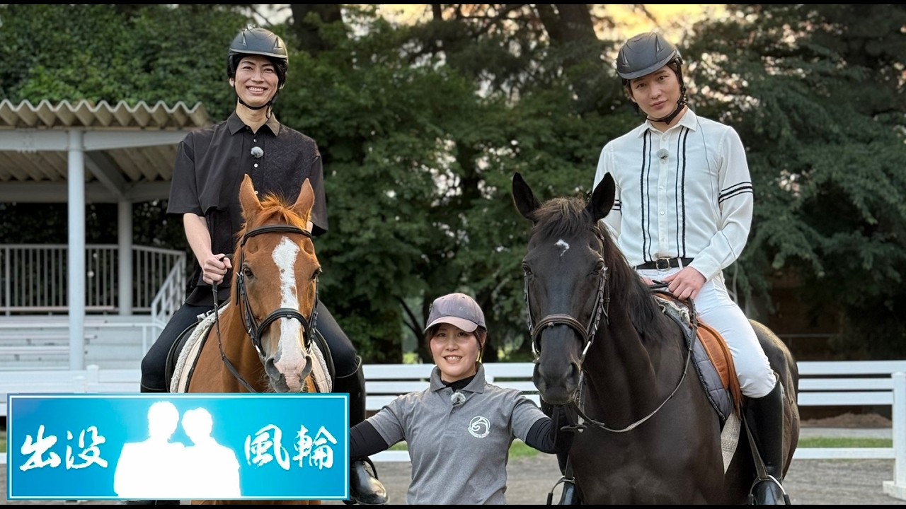 Fuurin Sightings] First-time horseback riding: Shoji's dream comes