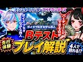 #1 第2回クローズドβテスト実況【モンスターハンターアウトランダーズ】「#MHO 」