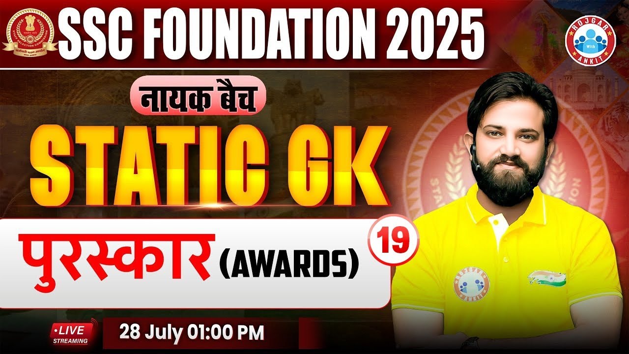 Awards (рдкреБрд░рд╕реНрдХрд╛рд░) : Static GK By Naveen Sir | Static GK for SSC CGL, CHSL, CPO Exam 2025