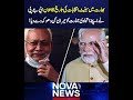 Nitish Kumar to Rajya Sabha? Big Political Twist in Bihar | India Rajya Sabha Elections 2026