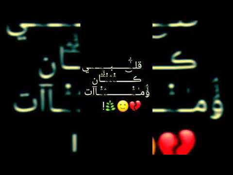 فراقك لين طير نومي
