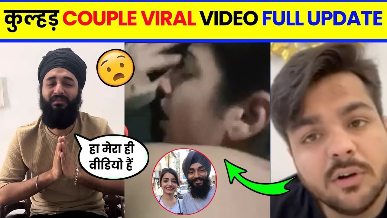Kulhad Couple Viral Video ।Kulhad Pizza Couple Video Link । kulhad Pizza couple Video news Update