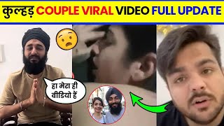 Kulhad Couple Viral Video Kulhad Pizza Couple Video Link Kulhad Pizza Couple Video News Update