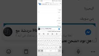 شرح امكانية اختيار شحن المحافظات من خلال الويب سايت 😍