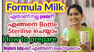 All about FORMULA MILK. Best Formula Milk for babies Malayalam.How to prepare.How to sterilizeBottle