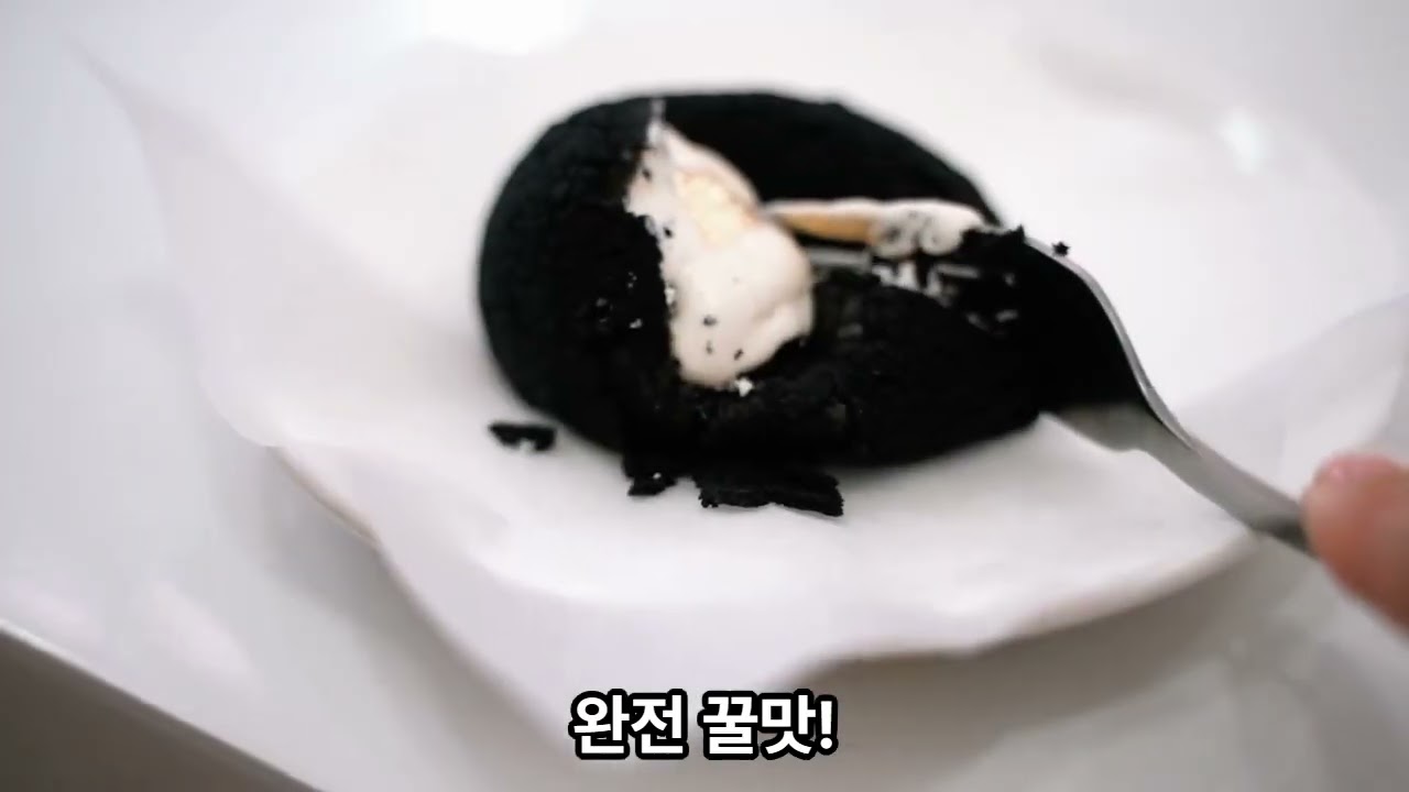 아이스 호박식혜