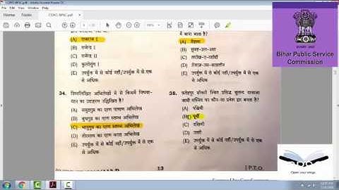 BPSC CDPO Prelims 2018 Answer Key Part-1 (Q-1 to Q-50)