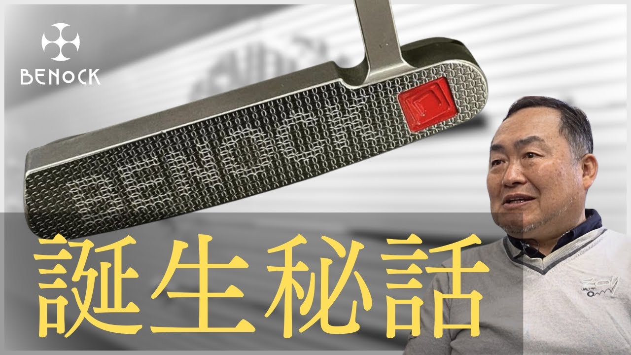 第1話】なぜ製造業がフルオーダーメイドのパターを作るようになった 