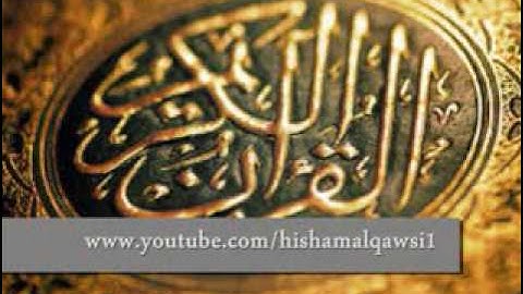 سورة قريش   محمد أحمد سحيم