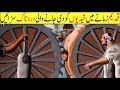 Purane Zamanay Ki Dardnaak Sazaiyn || Most Brutal Medieval Torture Techniques in Urdu/Hindi