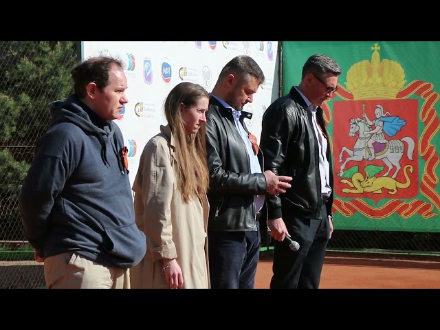 Открытие Всероссийского турнира РТТ «Первенство г.о. Люберцы, посвященное Дню Победы»