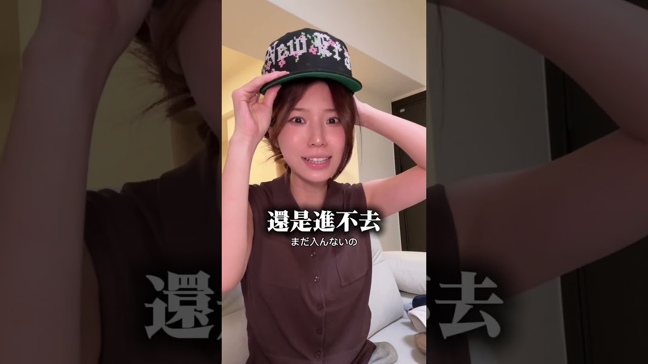 有一個原因 從來沒帶過的帽子🧢 縮圖
