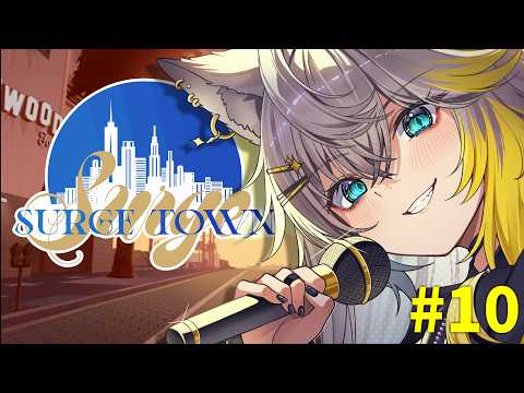 【#SURGETown】トレカ店員の日常10【 #新人Vtuber / #個人vtuber 】の配信サムネイル