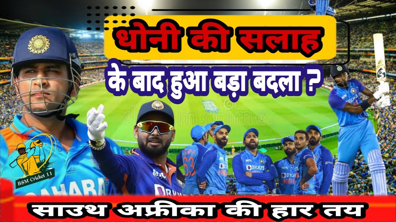 T20 World Cup Is India Bigger Than South Africa t20-world-cup-is-india-bigger-than-south-africa