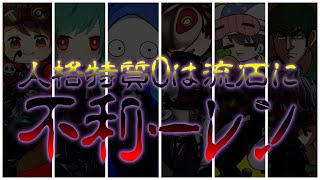 【第五人格】第五人格ｘフリーレン　夏休み終われない企画 くじの調子いい！このまま頑張るぞ～【Identity5】【アイデンティティⅤ】 #２