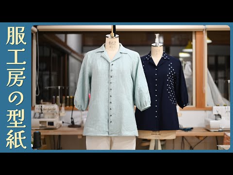 2008 レディブティック　型紙　製図　裁縫　本　服作り　エプロン　ブラウス 2008 レディブティック 型紙 製図 裁縫 本 服作り エプロン